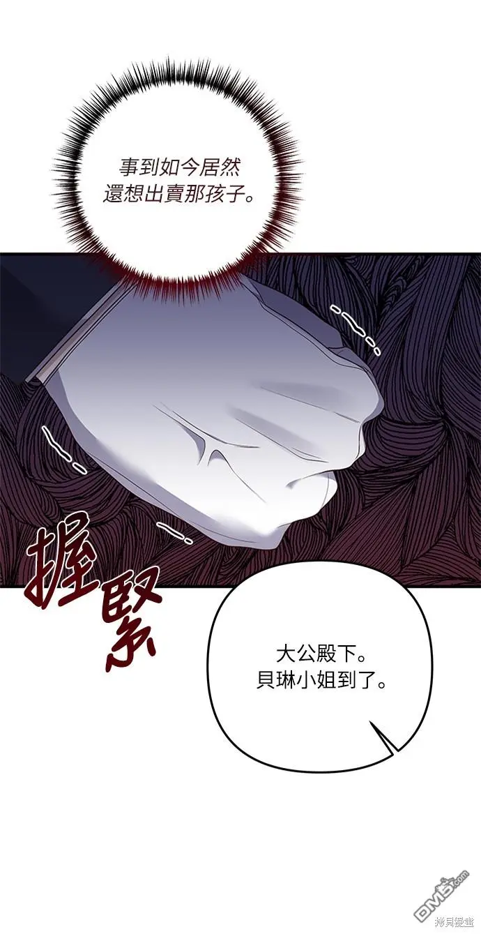 第21话 第23页