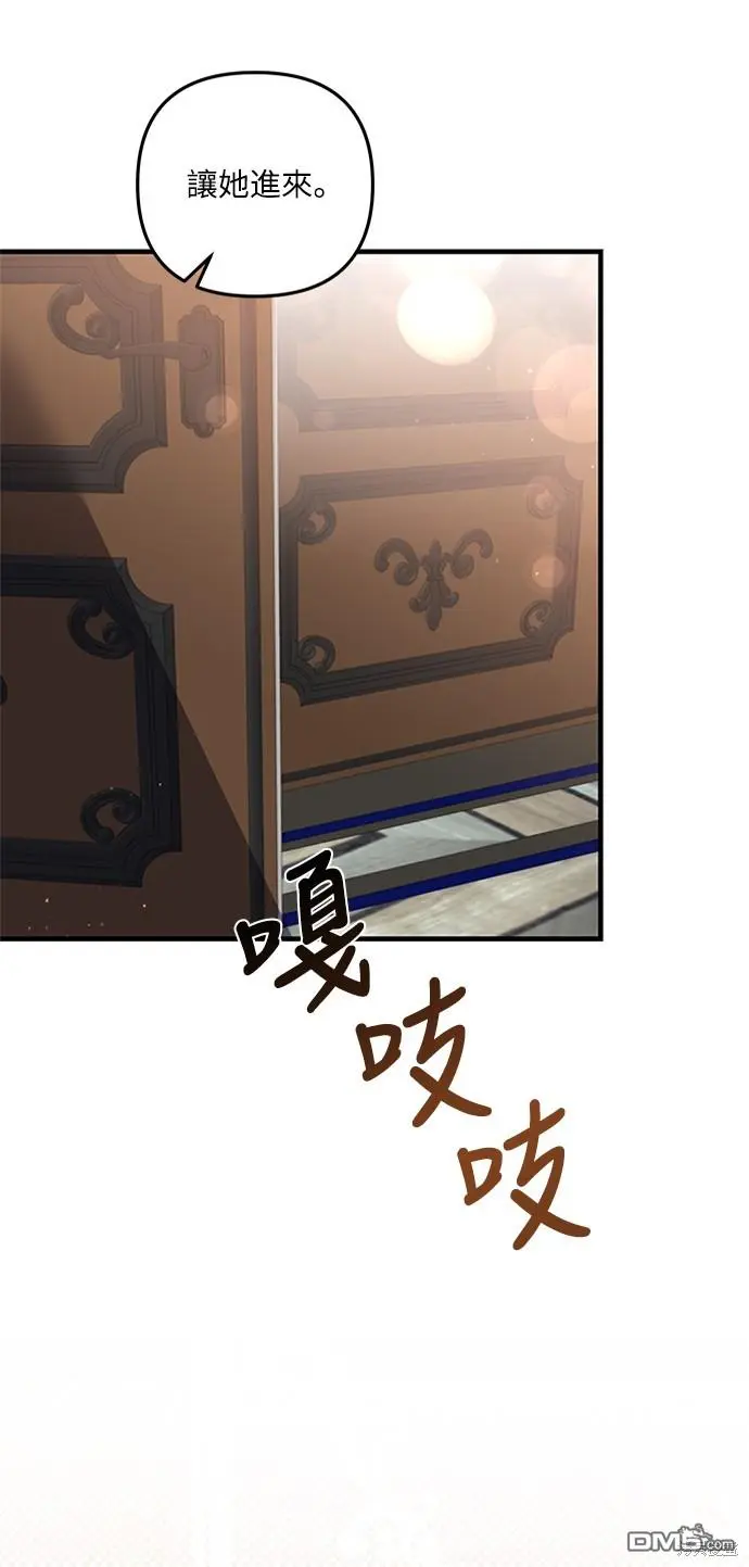 第21话 第24页