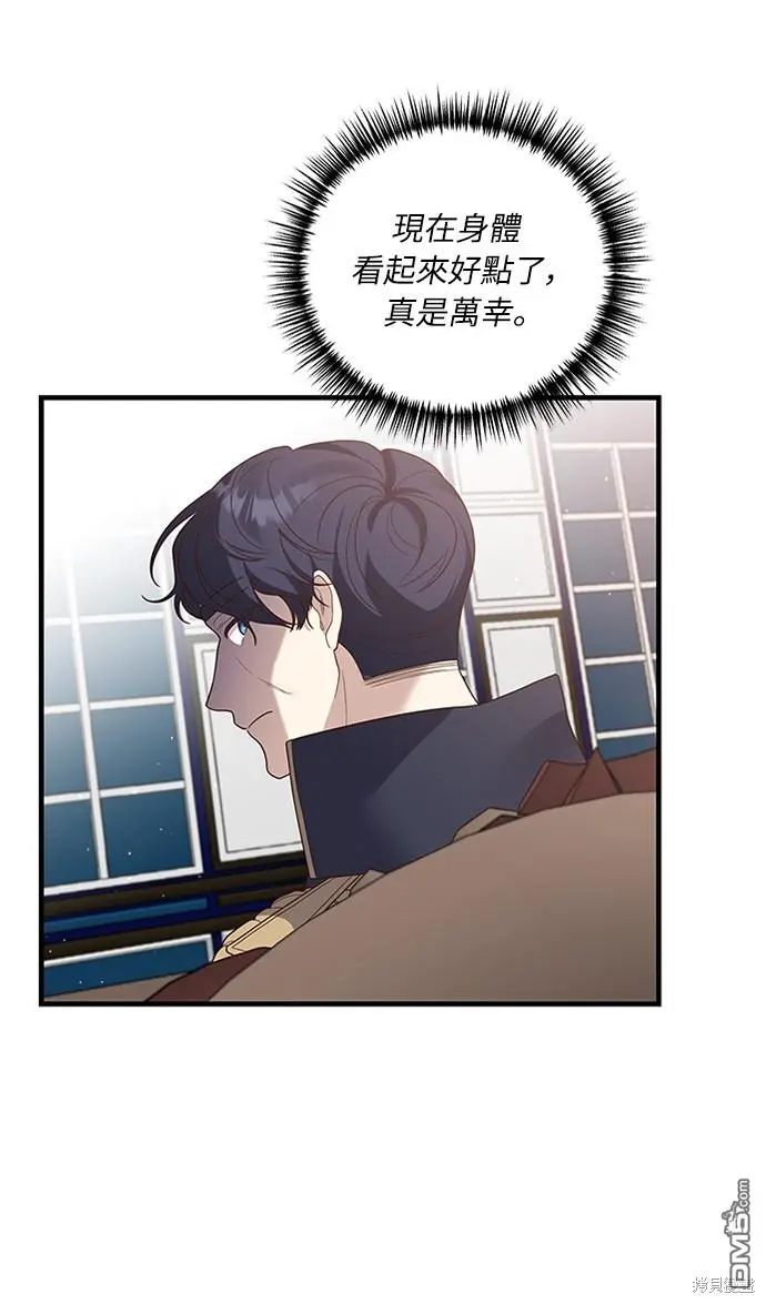 第21话 第26页