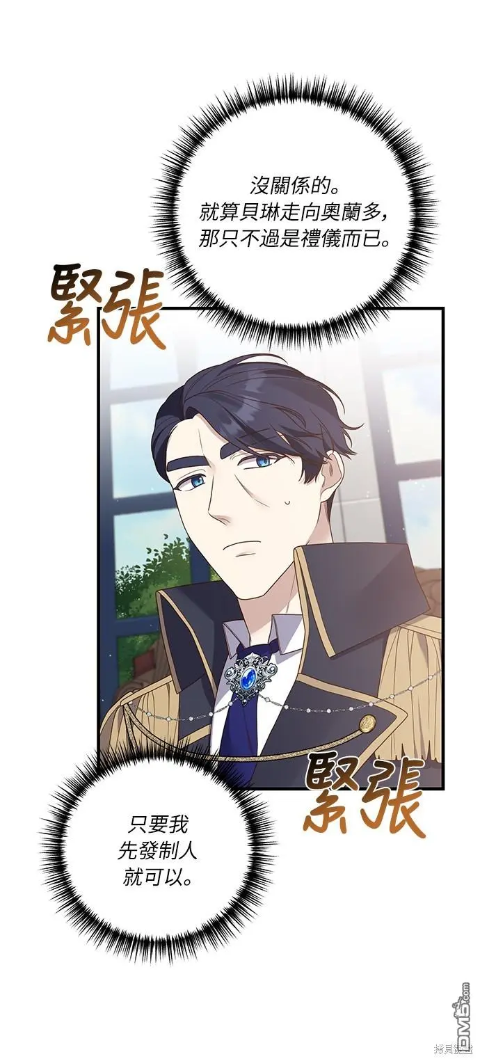 第21话 第29页