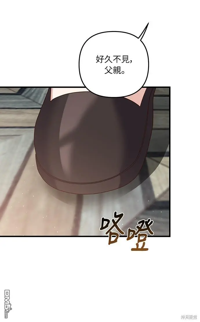 第21话 第30页