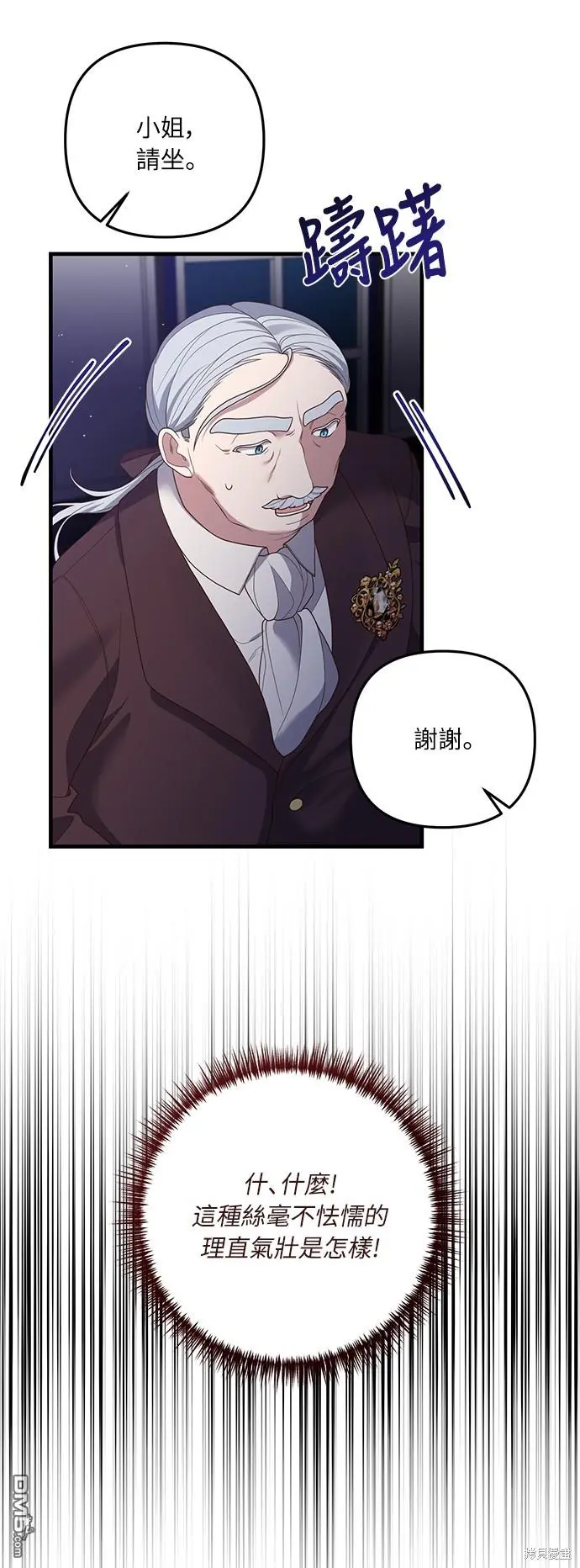 第21话 第34页