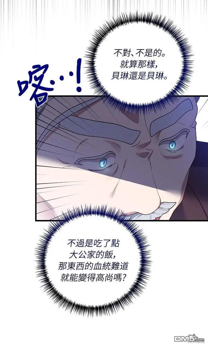 第21话 第35页