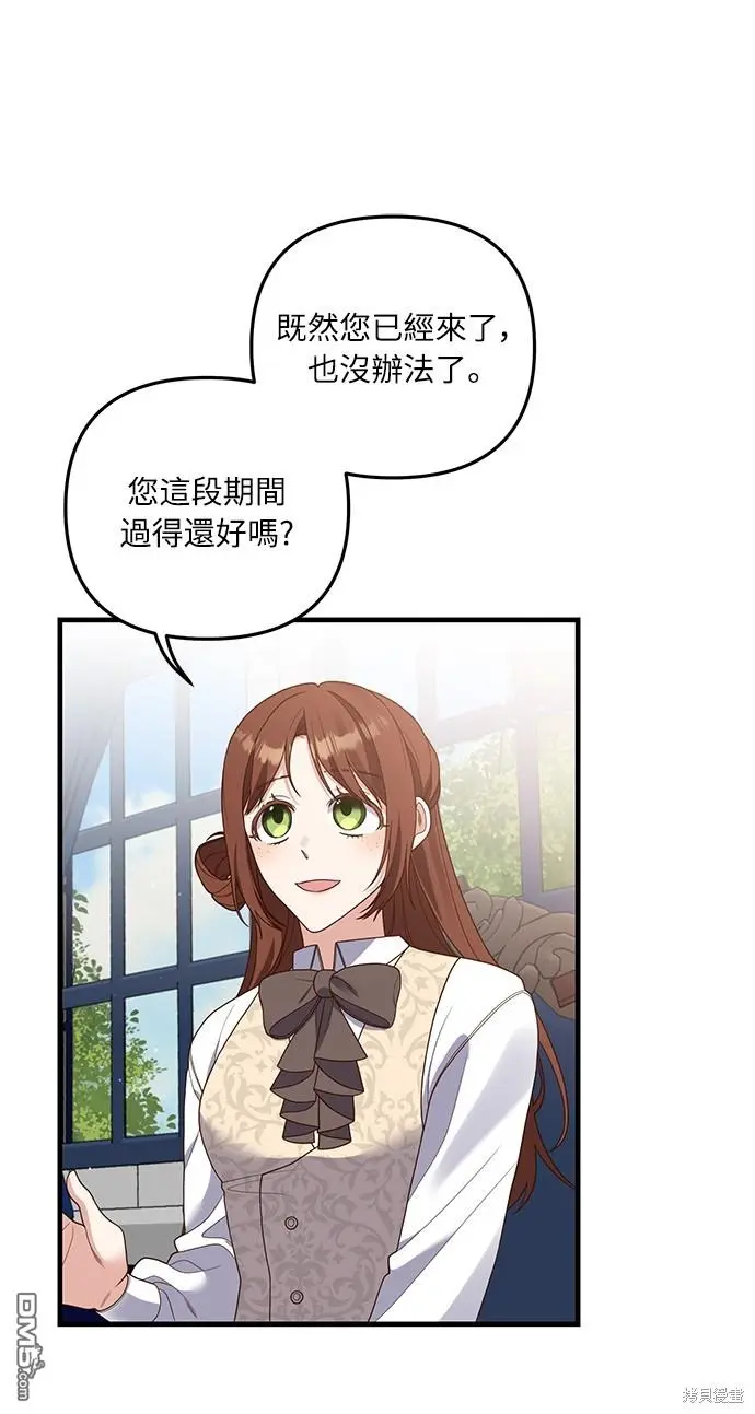 第21话 第36页