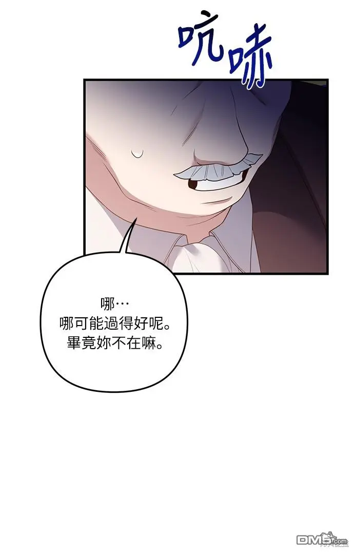 第21话 第37页