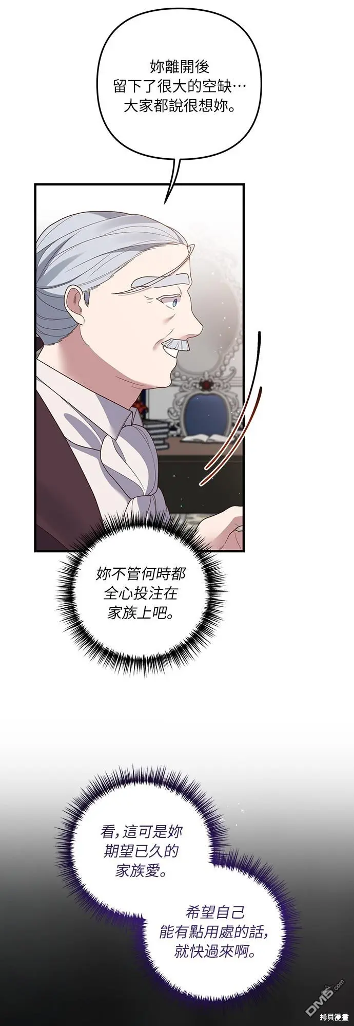 第21话 第38页