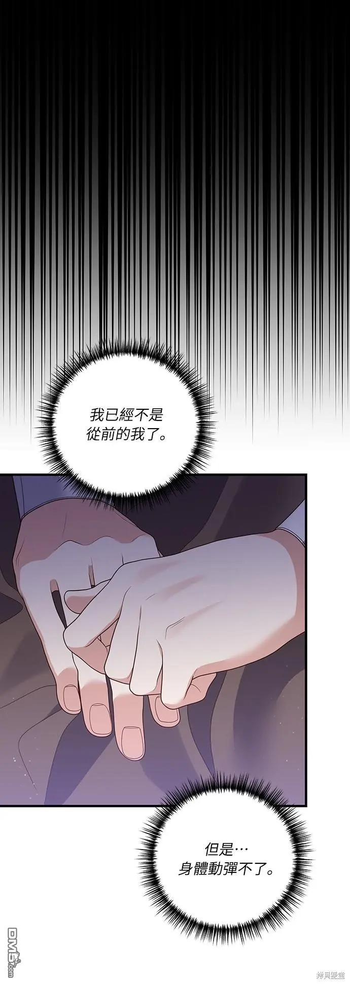 第21话 第44页