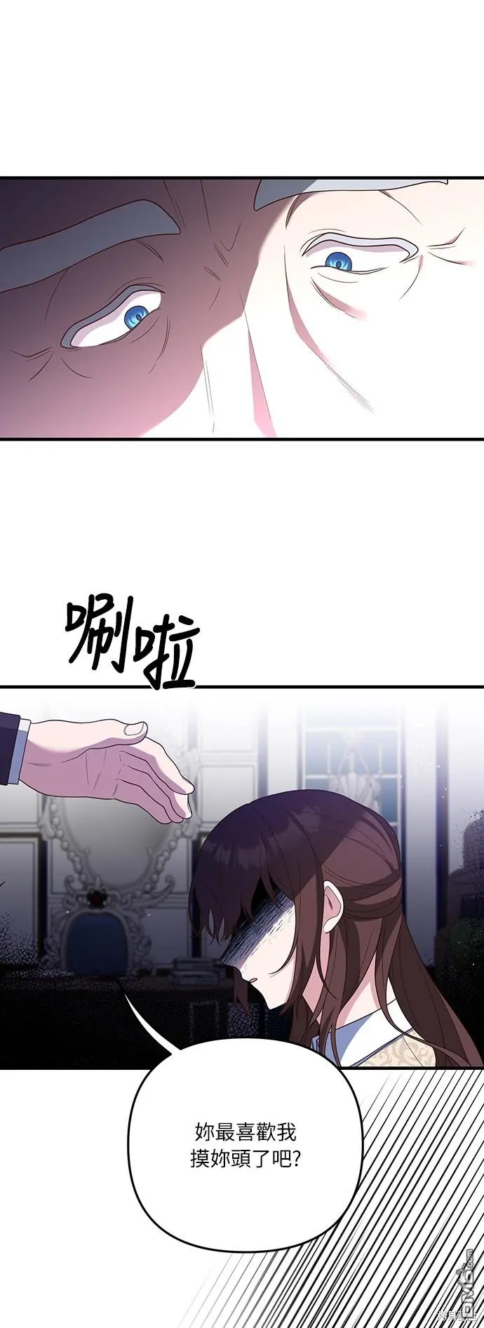第21话 第45页