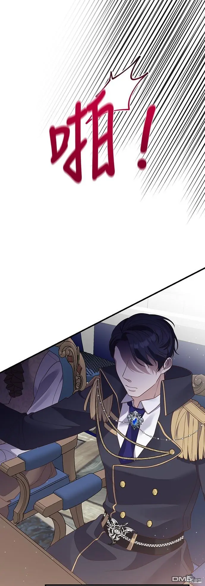 第21话 第46页