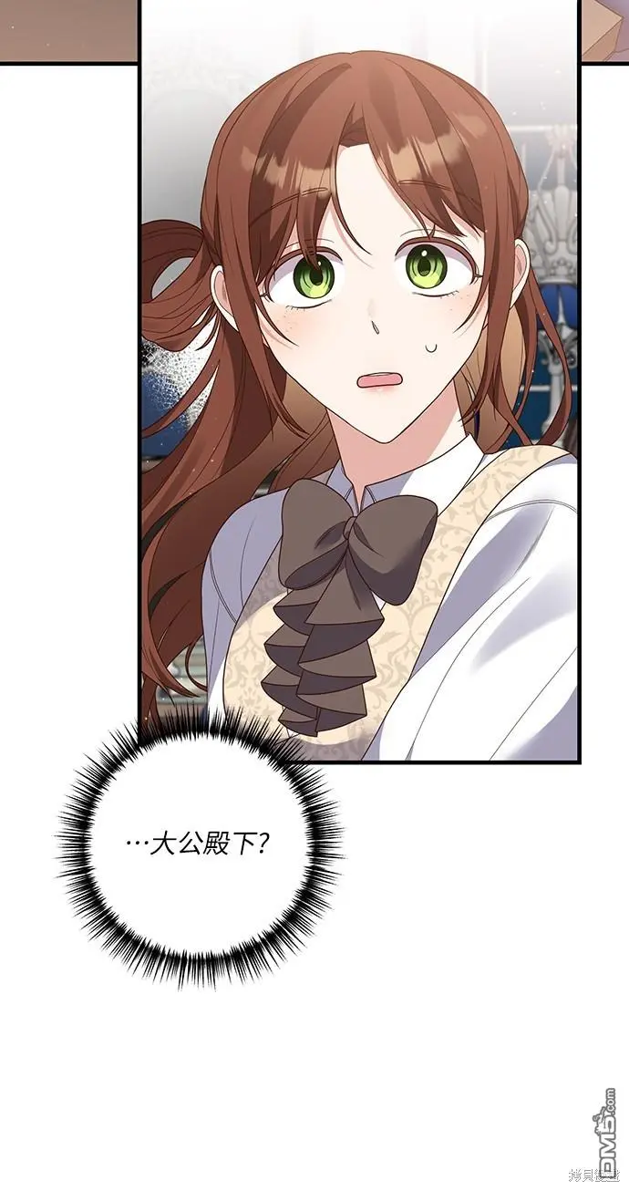 第21话 第47页