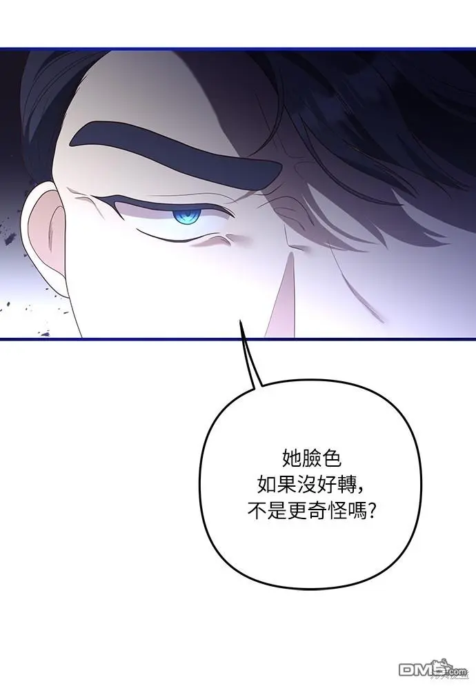 第21话 第49页