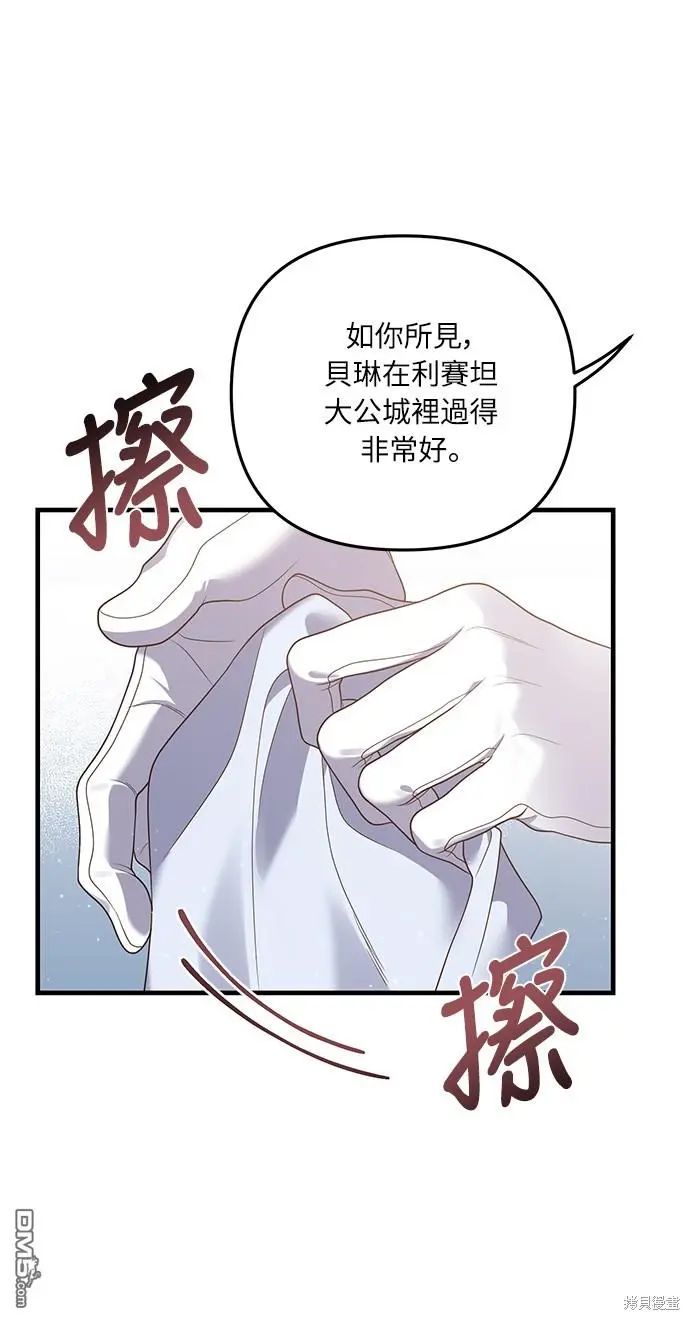 第21话 第50页