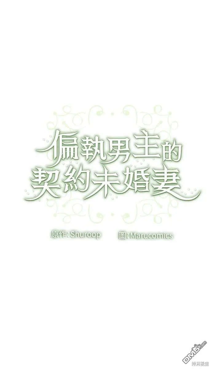 第21话 第56页