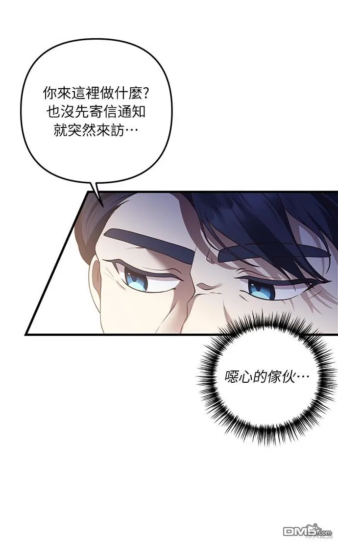 第20话 第9页