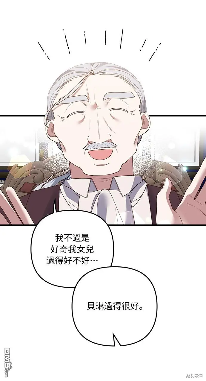 第20话 第12页