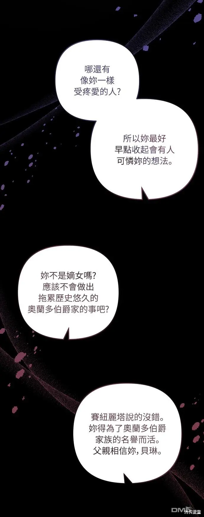 第20话 第15页