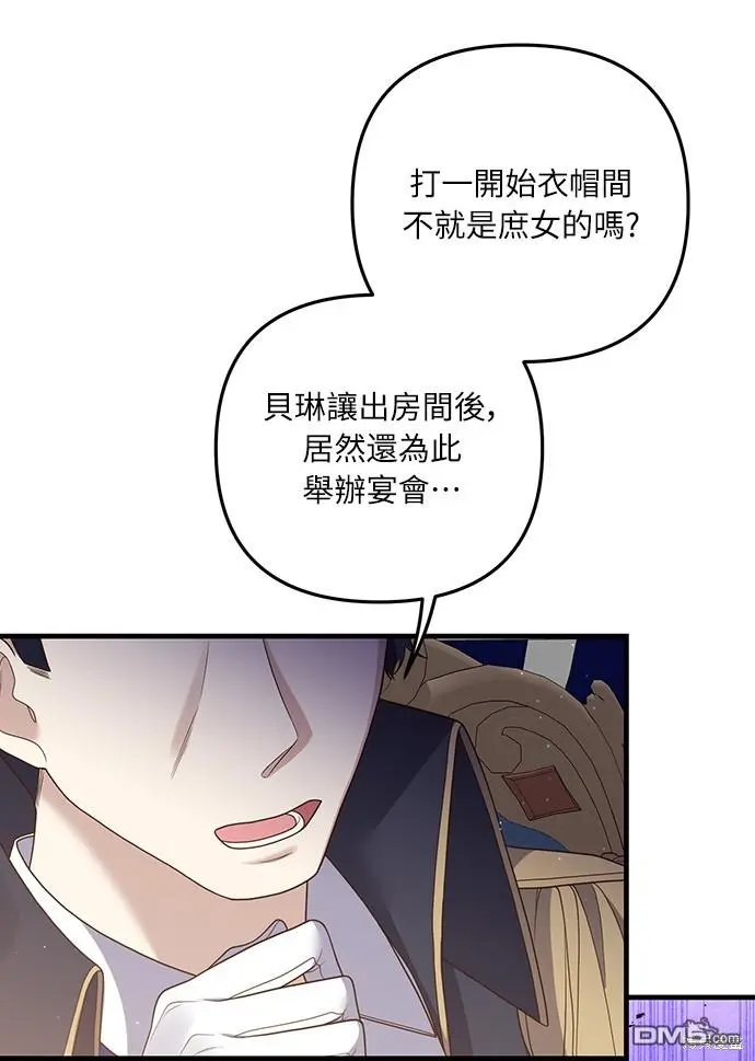 第20话 第23页