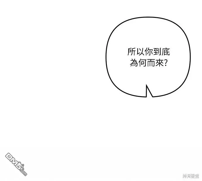 第20话 第32页