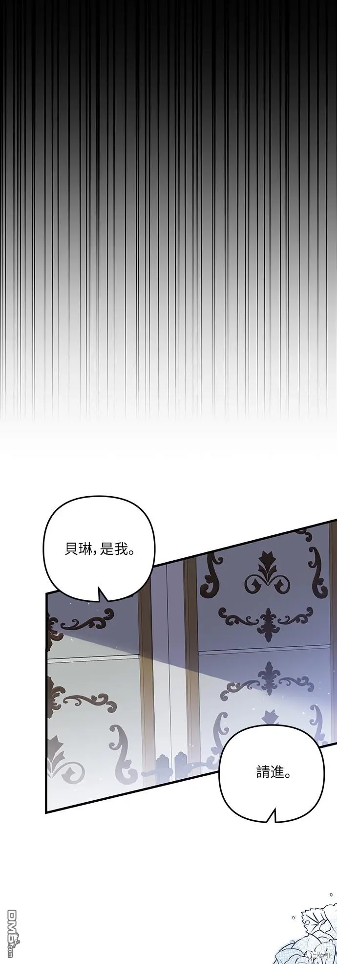 第20话 第34页
