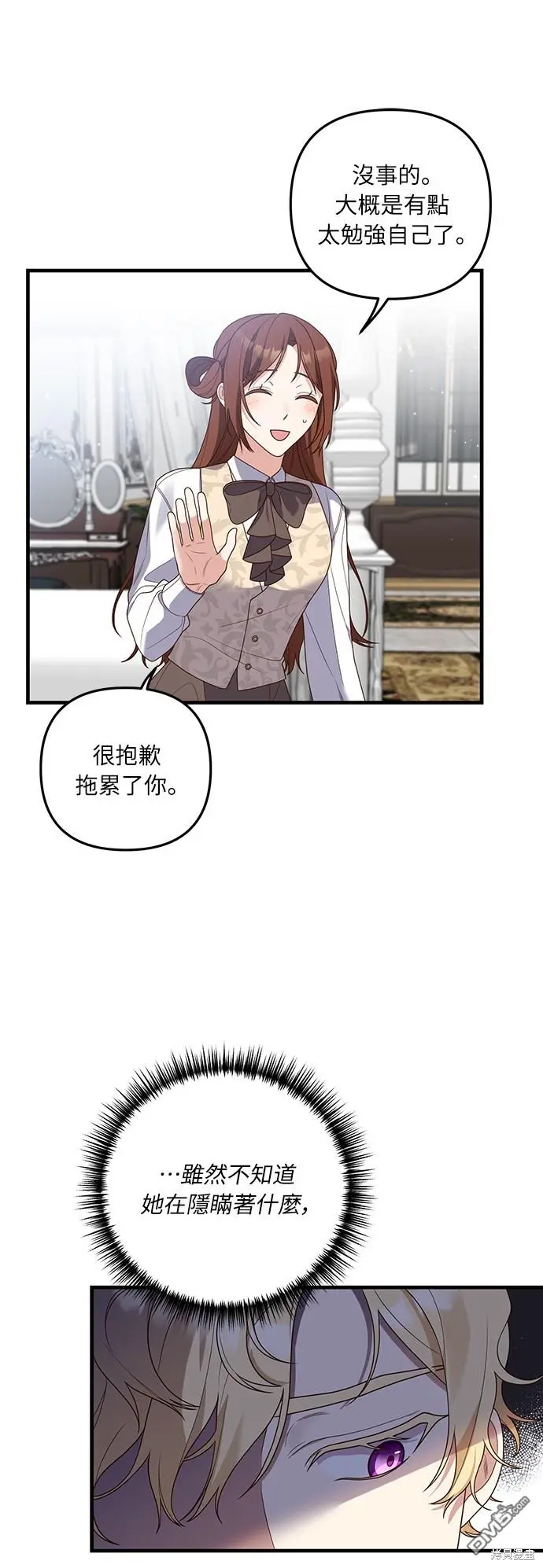 第20话 第36页