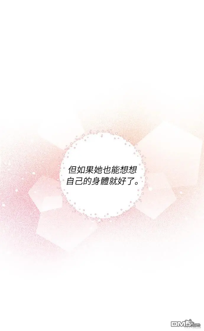 第20话 第37页