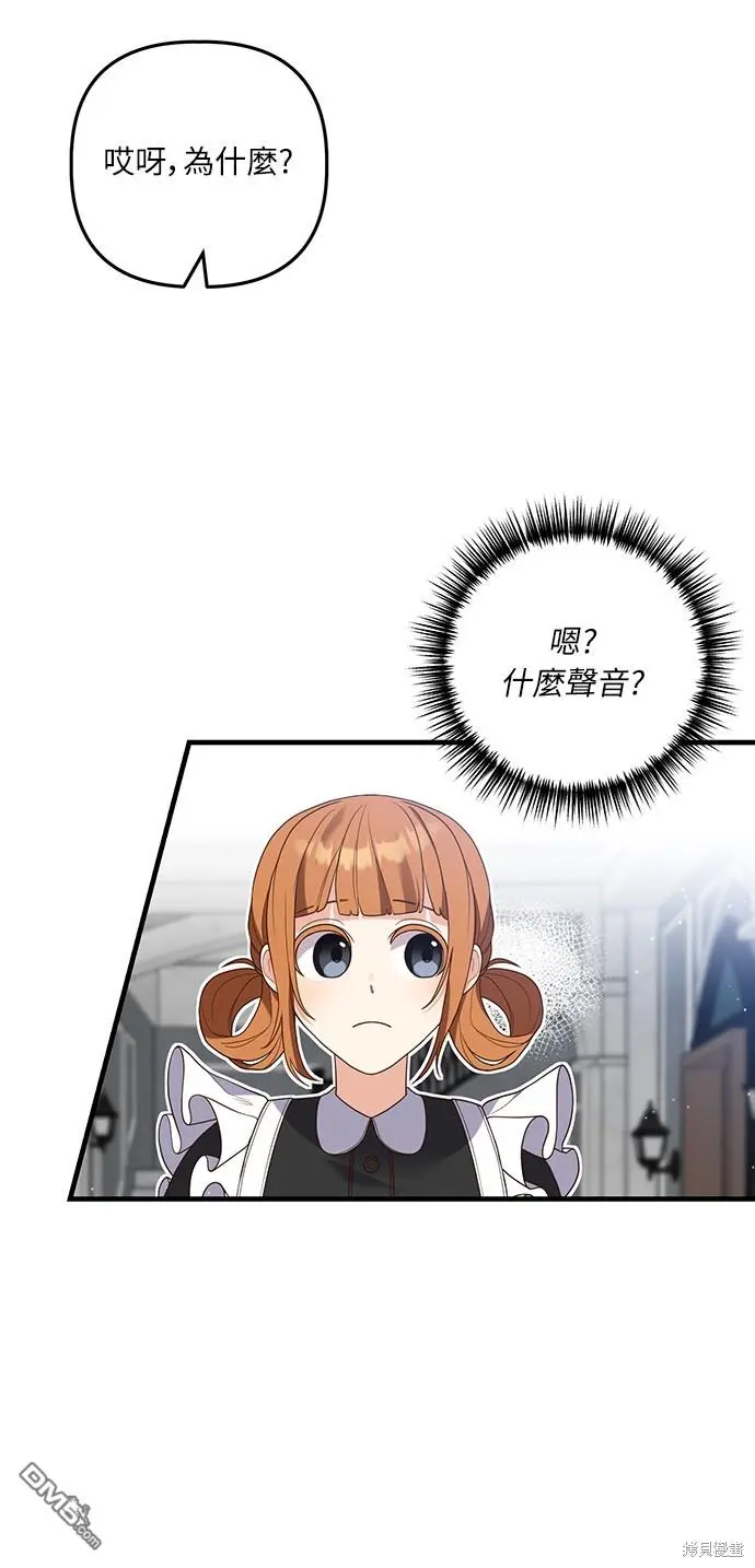 第19话 第8页