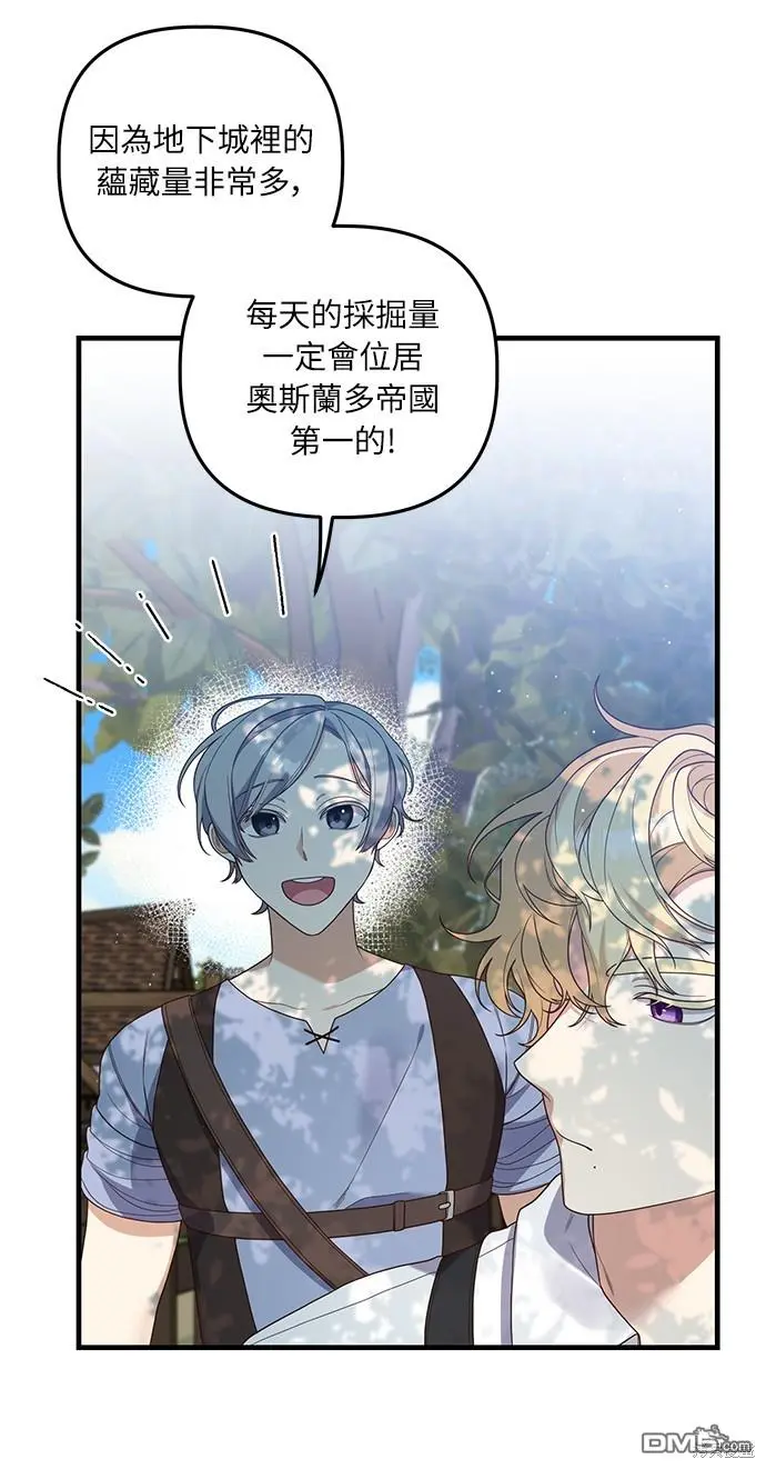 第19话 第19页