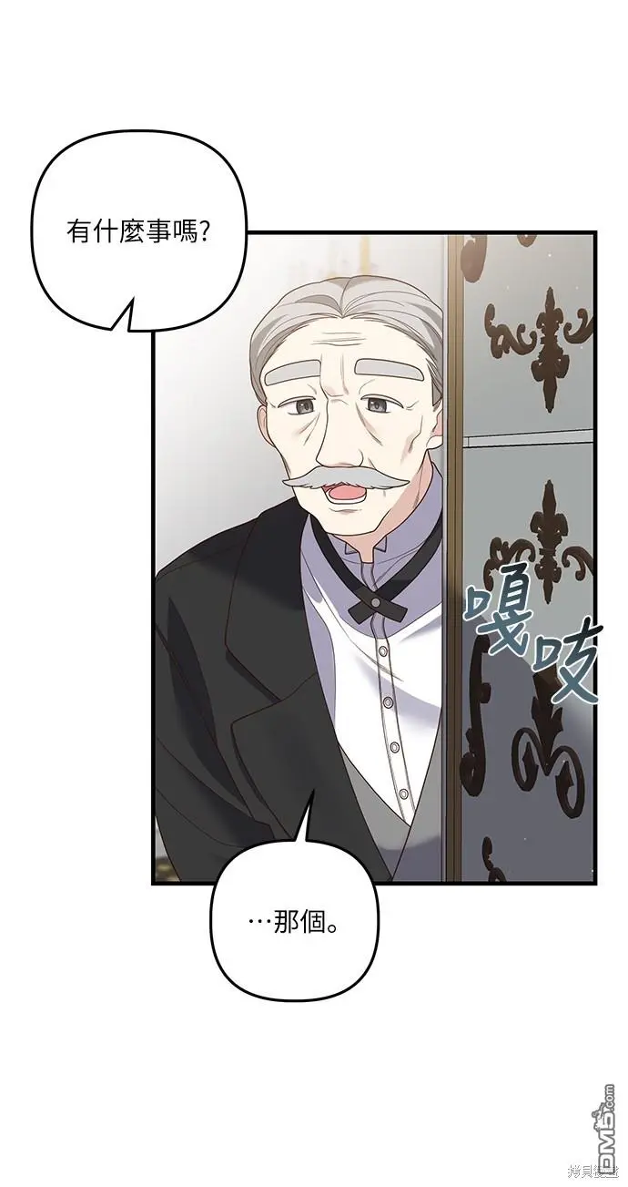 第19话 第32页