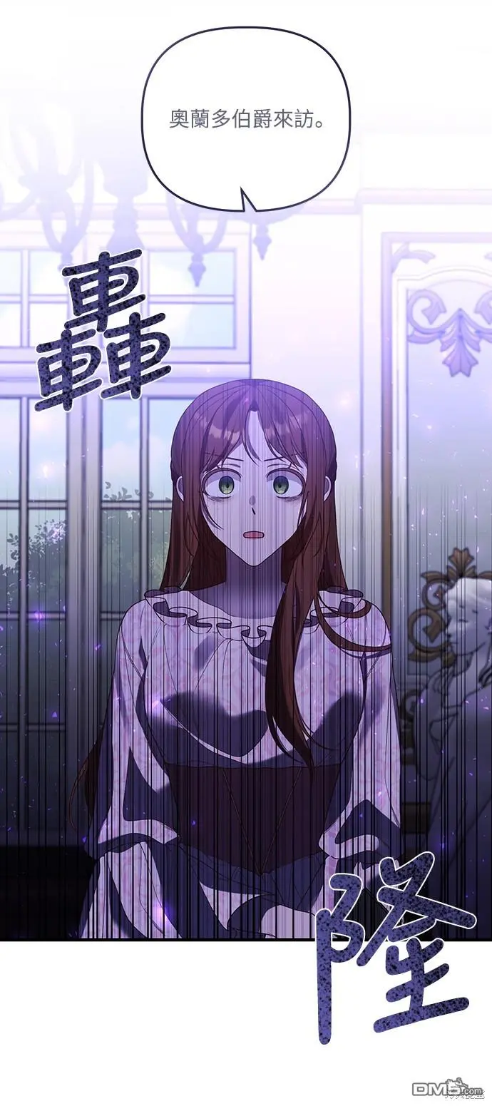 第19话 第33页