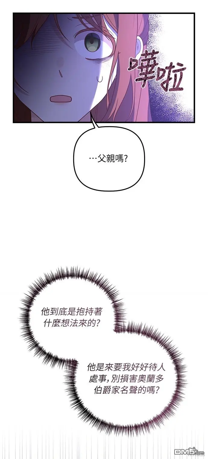 第19话 第34页