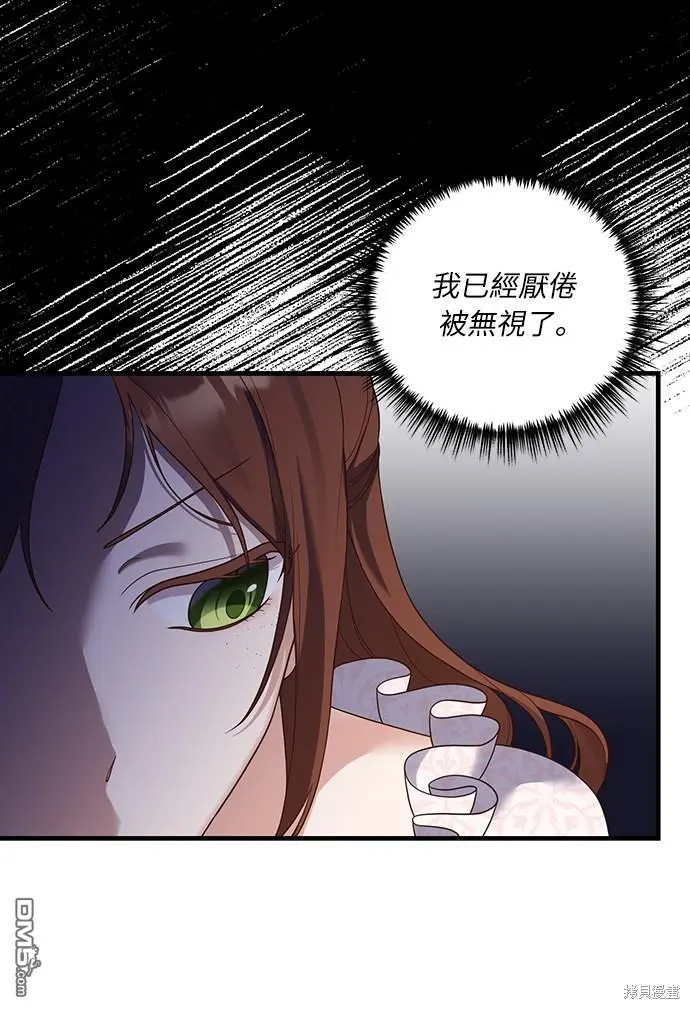 第19话 第37页