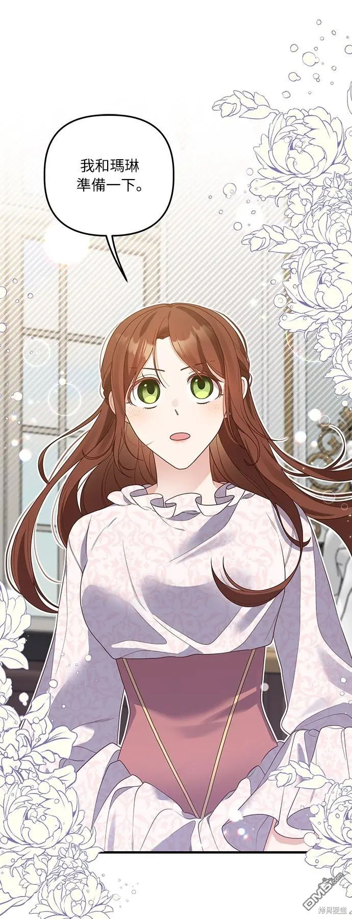 第19话 第38页