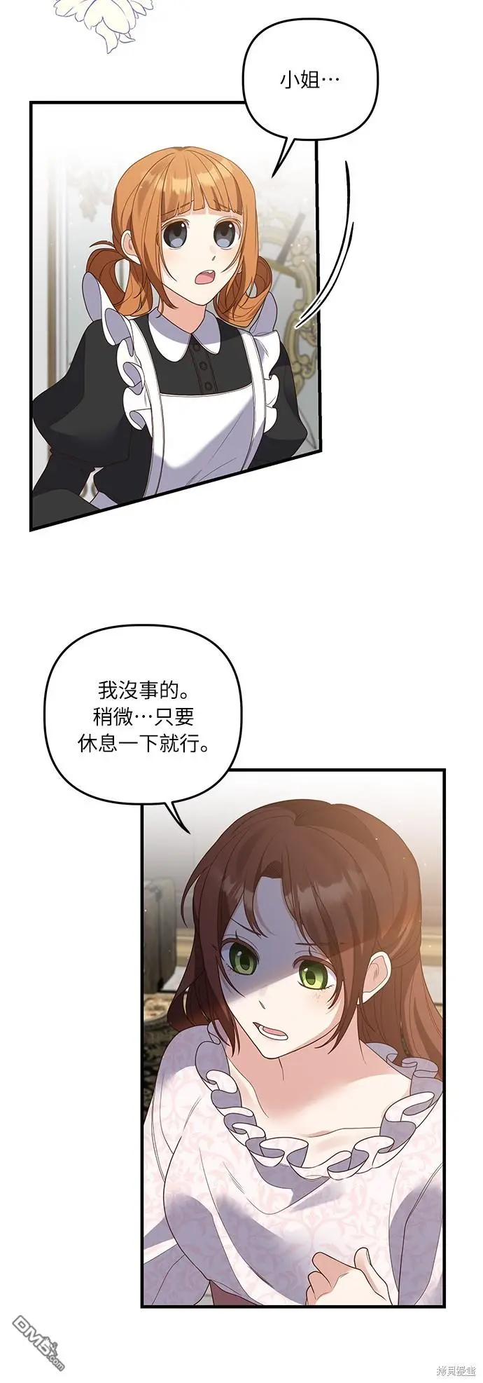 第19话 第39页