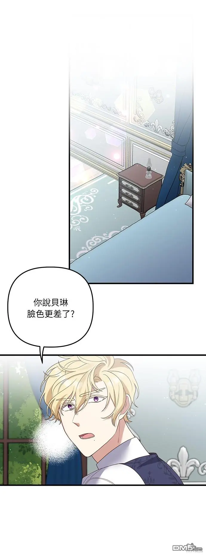 第19话 第41页