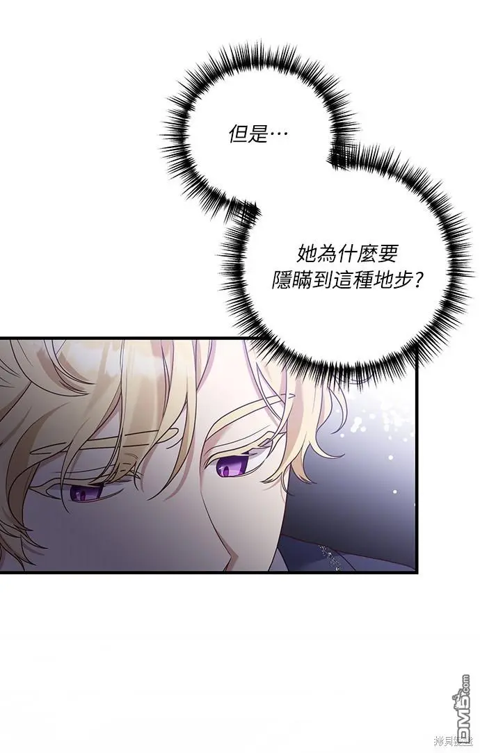第19话 第44页