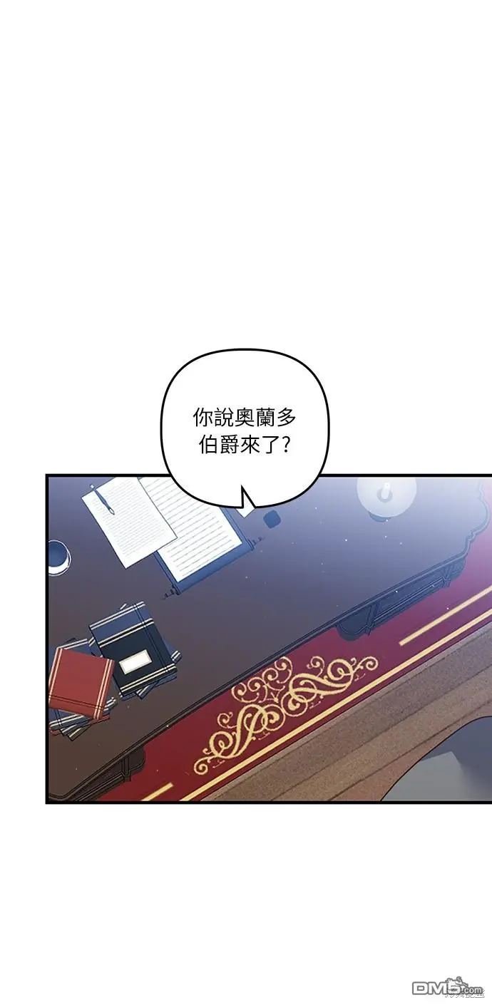 第19话 第46页