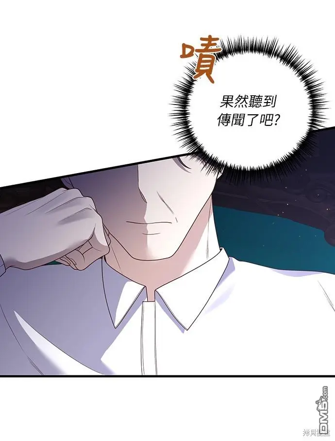 第19话 第47页