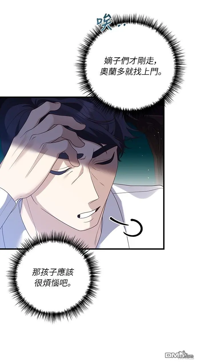 第19话 第50页