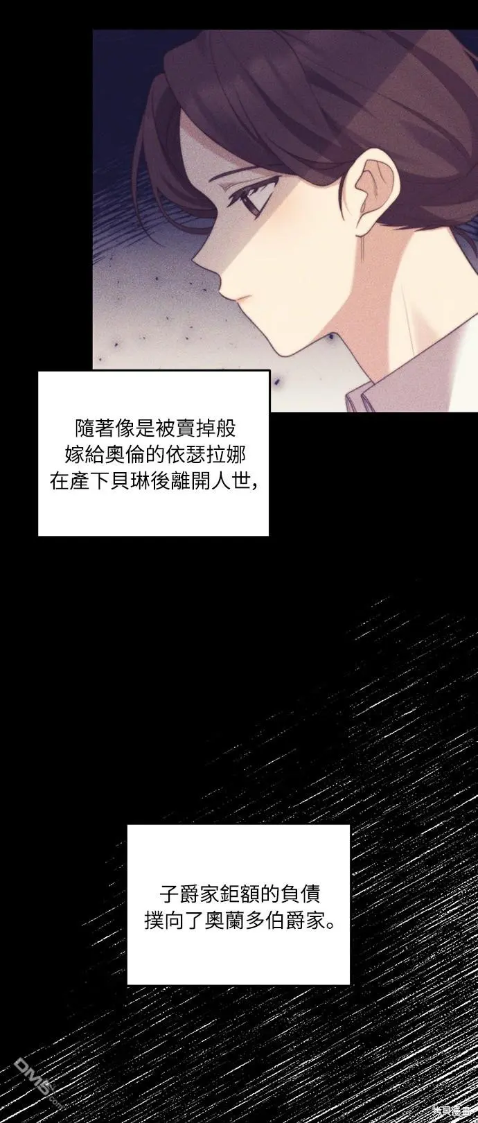 第19话 第58页