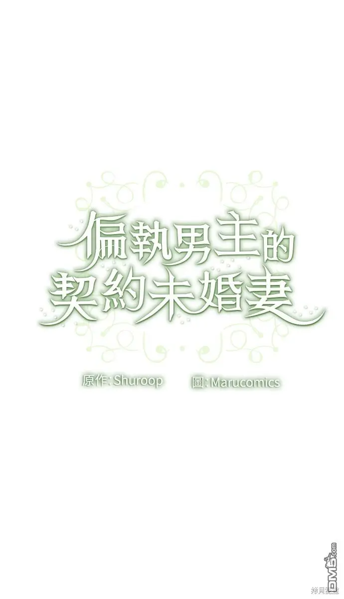第19话 第62页