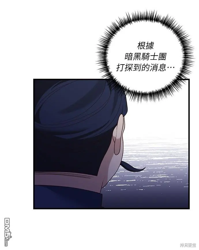第18话 第6页