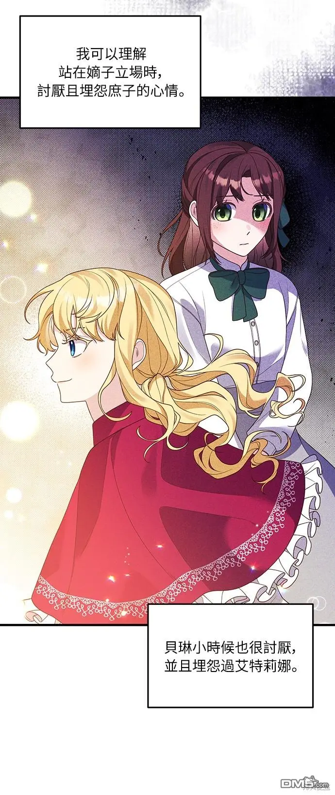 第18话 第13页