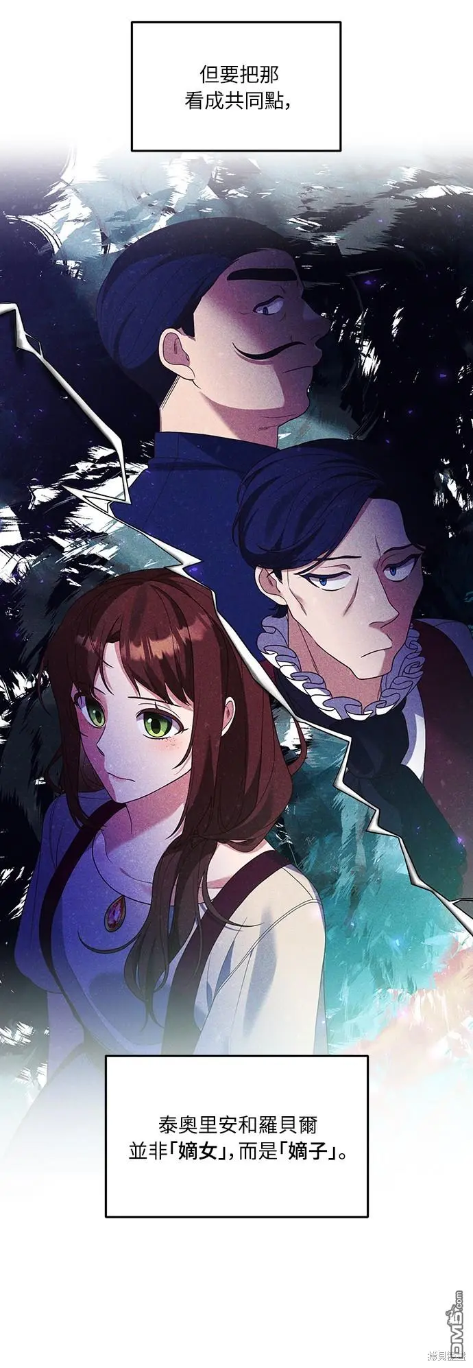 第18话 第14页