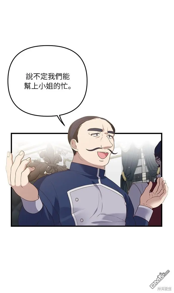 第18话 第17页