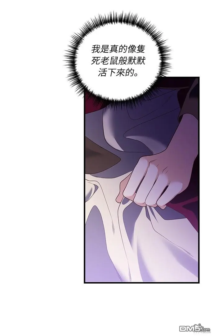 第18话 第18页