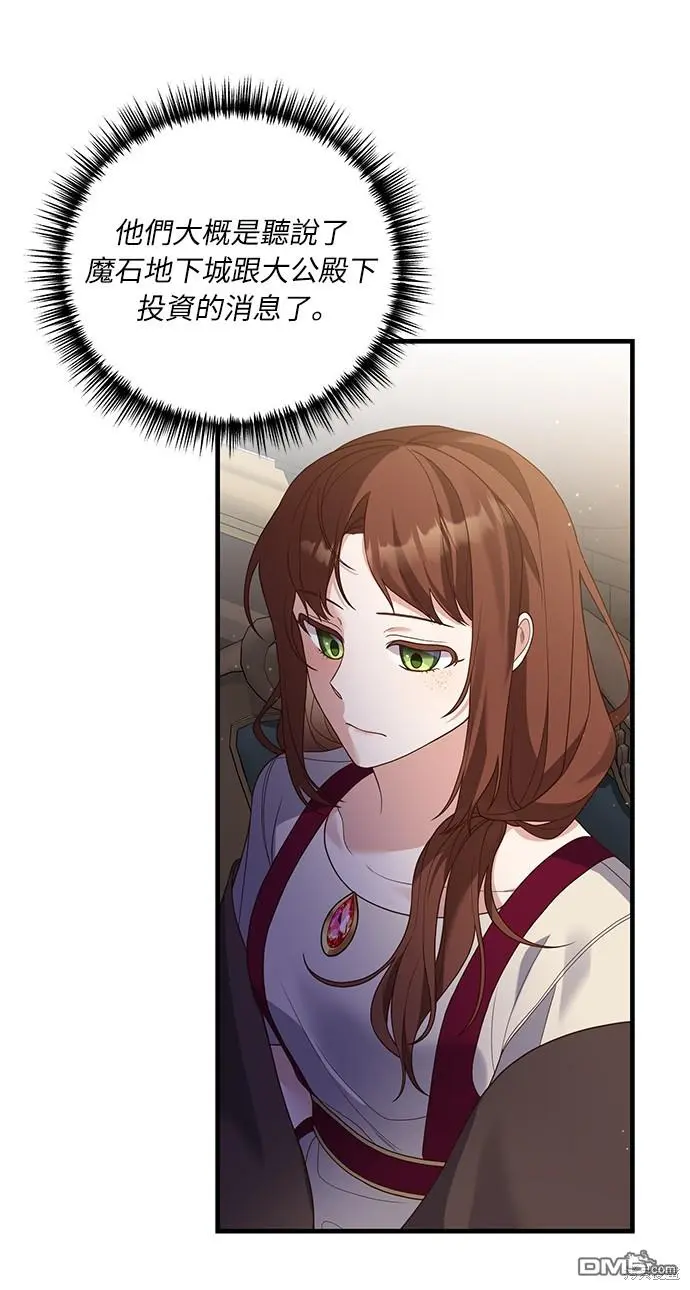 第18话 第25页