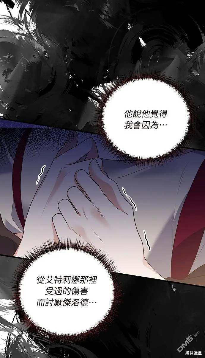 第18话 第29页