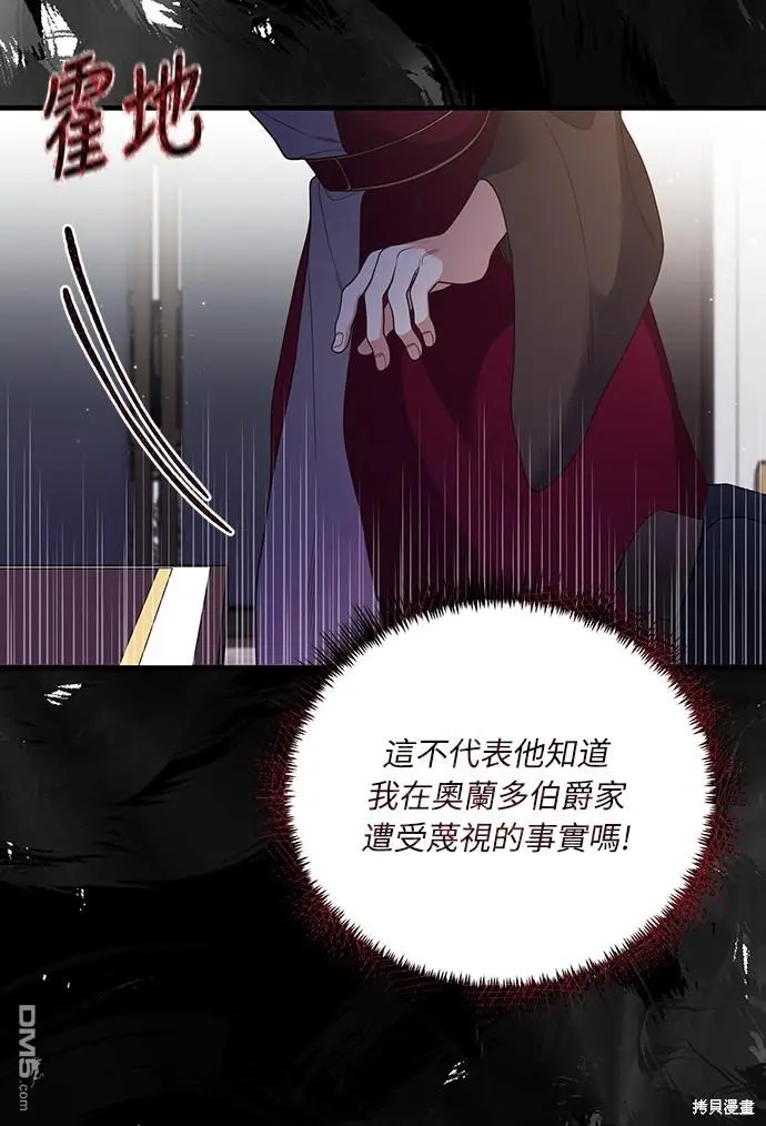 第18话 第30页