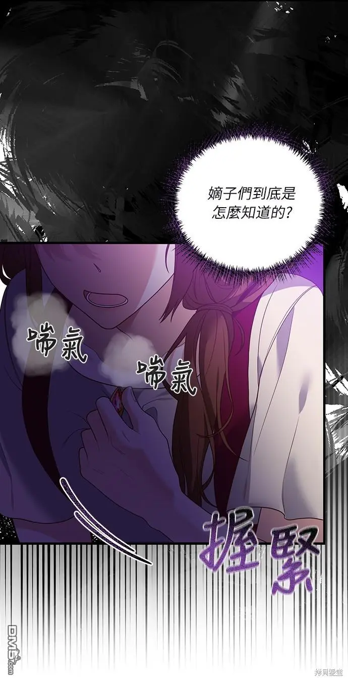 第18话 第33页