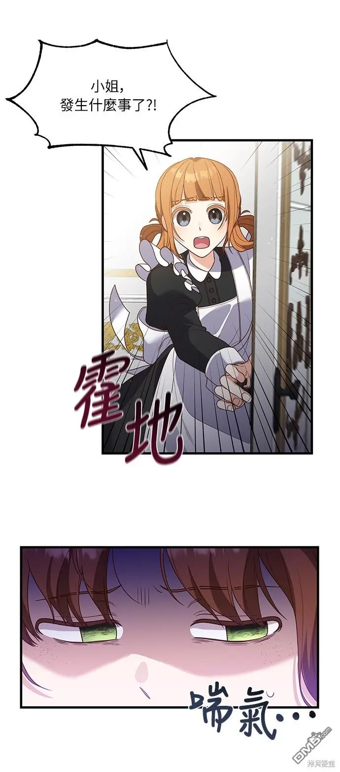 第18话 第35页